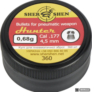 Кулі свинцеві Шершень Hunter 0.68 г, кал.177(4.5 мм), 360 шт.